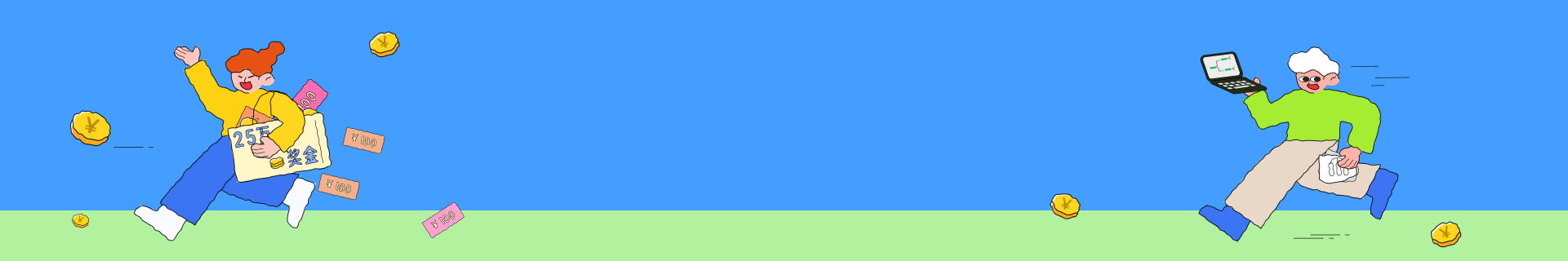 脑图“年终主题”爆款共创计划