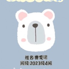 启程