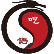 过客而已
