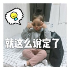 逗姜包i