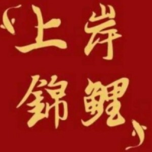 不二狗
