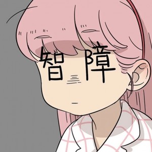 机智