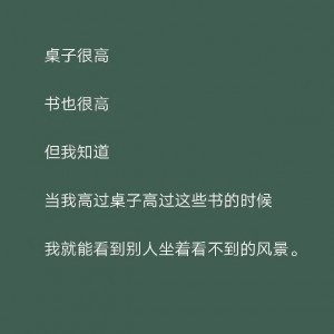 孤舟