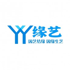 缘·艺天