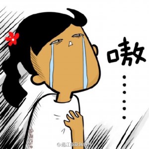 进击的麻麻