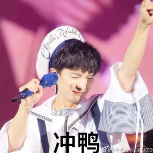 加个油