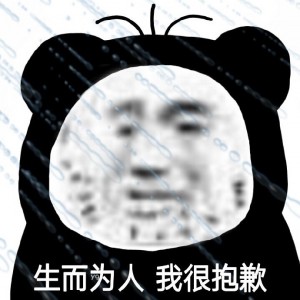 我想要一个你的孩子