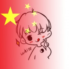 杰