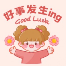 阿曼达