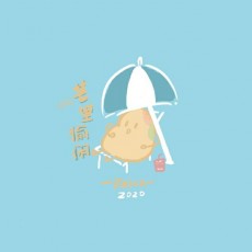 茶a
