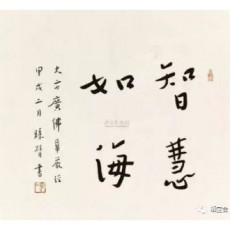 郎守仁