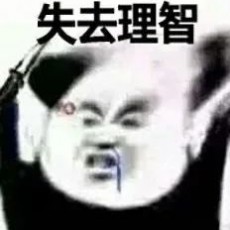 承昔