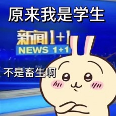   十秒多重性格