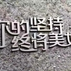 一起脑图