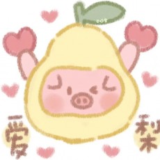 皓予榕生 陈慧颖