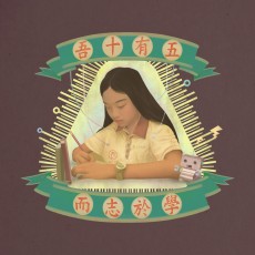 阿瓦达啃大瓜