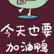 刘润滋