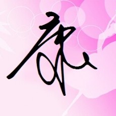 千军神马