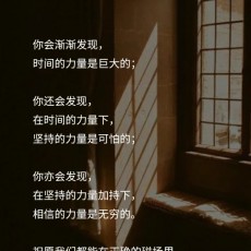 是我
