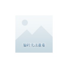 何森泉-医药健康财富