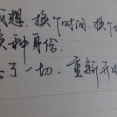 爱学习的人