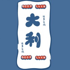史迪仔和大熊