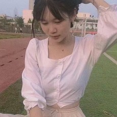 汐若