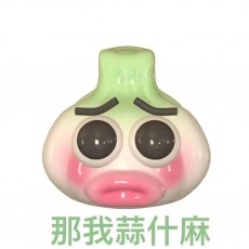 逢冬不逢春