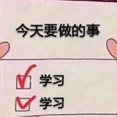 柏