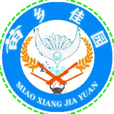 苗乡佳园