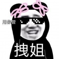 凉宝