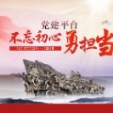 王洁