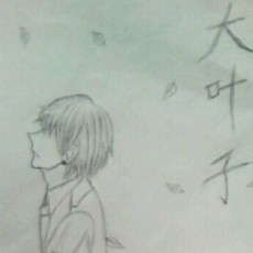 小生