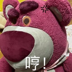 哒哈哈