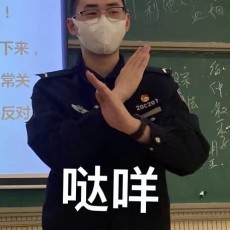 初衍