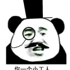 果糖磷酸激酶-1