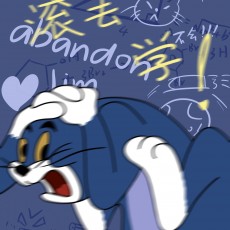 名老中医预备役