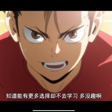 海带公举