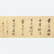 申明