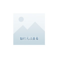 透明的鼠鞠草属