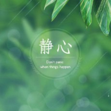 路漫漫其修远兮