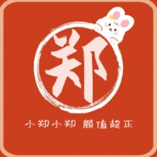 郑旋曦💯