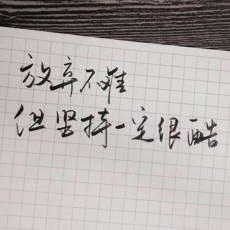 Geng Chen