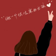 古月胡