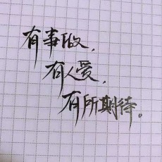 星辰大海💖