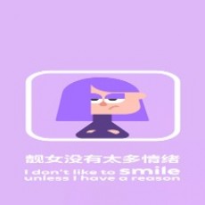 🍎冰