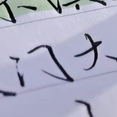 gong
