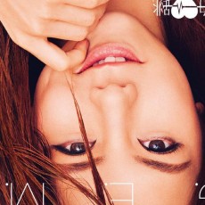 🇱 🇴 🇻 🇪心