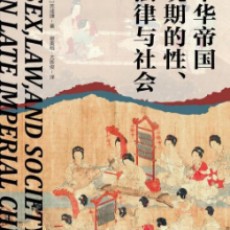 十八楼的圈圈