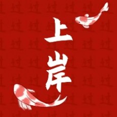 白墨